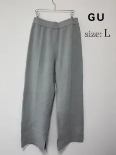 GU ワイドパンツ Lサイズ