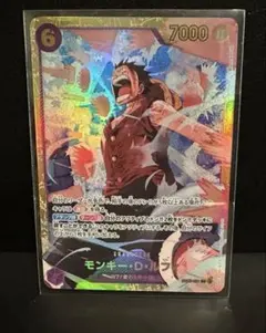 S*a様 モンキー・D・ルフィ 7000 攻撃力 6コスト モンキー・D・ルフィ 6コスト 7000攻撃力 - メルカリ