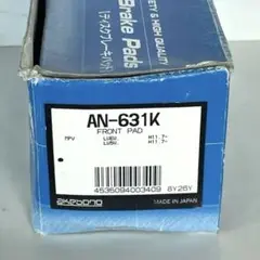 曙  AKEBONO ブレーキパッド AN-631K