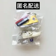コンバース めじるしアクセサリー　ガチャ　①