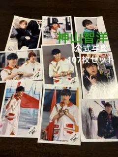 WEST. 神山智洋 公式写真 107枚