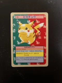 2026年最新】トップサン ピカチュウの人気アイテム - メルカリ