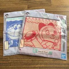 ドラえもん　一番くじ　タオルコレクション2枚セット