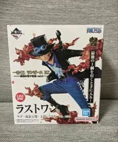 【匿名配送】 一番くじワンピース 悪魔を宿す者たち2 ラストワン賞 サボのサムネイル
