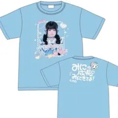 iLiFE! 武道館くじ 虹羽みに A賞 実写Tシャツのサムネイル