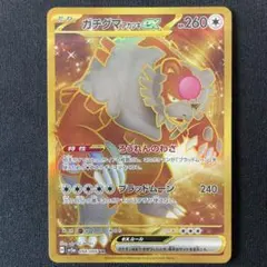 2025年最新】クリムゾンヘイズの人気アイテム - メルカリ