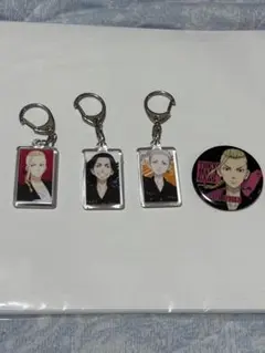 東京卍リベンジャーズ キーホルダー4個セット