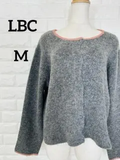LBC ニット カーディガン M グレー 配色 ピンクライン シャギーのサムネイル