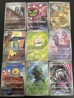 2026年最新】ポケカ まとめ売り arの人気アイテム - メルカリ