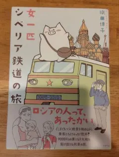 Item thumbnail for item aa6020e4-fd5f-4b5b-bc27-b3d91c6329fd