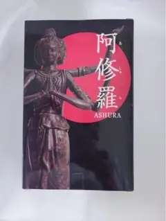 阿修羅 ASHURA フィギュア