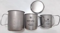  peak チタンマグカップ 3個セット SORA 非売品 ギフトセット】チタンシングルマグ 450 ONLINE| スノーピーク(Snow Peak)