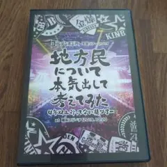 月刊ゴールデンボンバー DVD-BOX Vol.5 - メルカリ