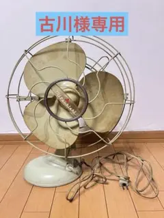 2025年最新】三菱 扇風機 レトロの人気アイテム - メルカリ
