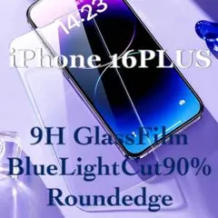 ブルーライトカット iPhone 16 Plus 強化ガラスフィルム