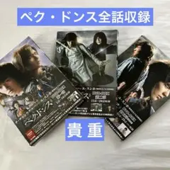 ペク・ドンス　コンパクトDVD-BOX　全話セット 新品 ペク・ドンス ノーカット完全版 コンパクトDVD-BOX 1&2 セット