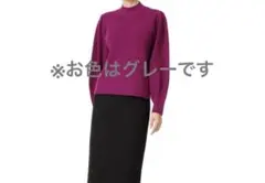 M-PREMIER ショルダータックボトルネックリブニット グレー 34