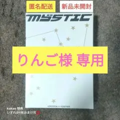 【りんご様専用】ページ