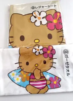 ハローキティ当たりくじ　一番くじ　日焼けキティ　⑧ ⑨　タオル　レジャーシート