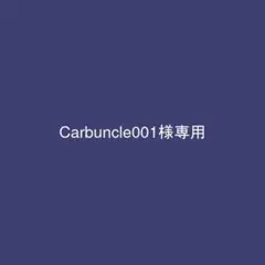 Carbuncle001