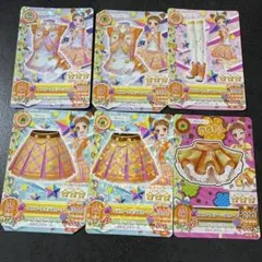 イエロートルテコーデ