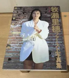 2026年最新】橘実里 写真集の人気アイテム - メルカリ