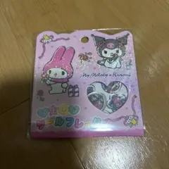 おはじきシール マイメロ クロミ メロクロ シール 正規品