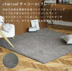 RINGKLOCKA リングクロッカ 160×230 ラグ パイル短, - メルカリ