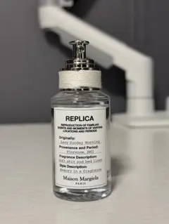 Maison Margiela レプリカ　レイジーサンデーモーニング 30ml