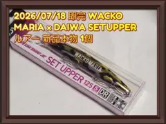 超希少 限定カラー WACKO MARIA × DAIWA ワコマリア ダイワのサムネイル