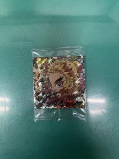 煉獄杏寿郎 鬼滅の刃　ウエハースシール