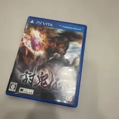 2026年最新】playstation vita 討鬼伝 鬼柄の人気アイテム - メルカリ