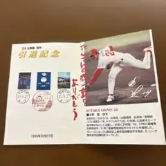 2026年最新】大野豊の人気アイテム - メルカリ