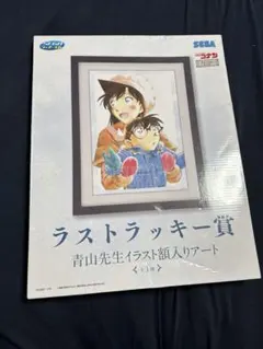 2025年最新】名探偵コナンセル画の人気アイテム - メルカリ