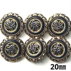 高級 金属 装飾ボタン ゴールド ラメ 20㎜ 6個 No.1027