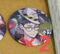 ツイステ　缶バッジ　寮服　トレイ・クローバー　AGF