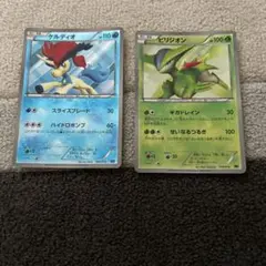 ポケモンカード ケルディオ ビリジオン セット