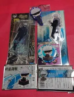 呪術廻戦