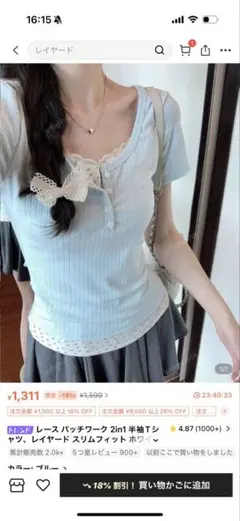 tシャツ 水色 レディース