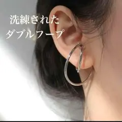 人気　シルバー　154　イヤーカフ　大ぶり　フープ　大きめ