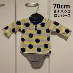 ミキハウス ストライプ・ドットロンパース 70cm