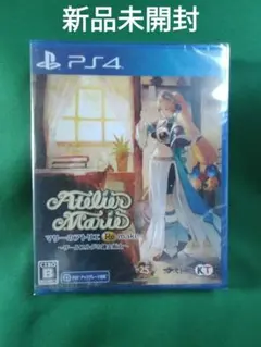 新品 PS4 マリーのアトリエ Remake ~ザールブルグの錬金術士~ 通常版
