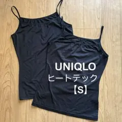UNIQLO ヒートテック　黒キャミソール　２枚セット