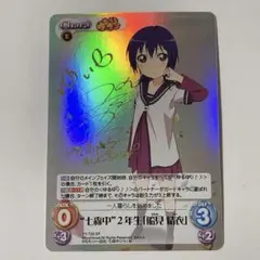 2025年最新】ChaosTCG SPの人気アイテム - メルカリ