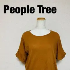 PeopleTree ピープルツリー セットアップ パンツ オーガニックコットン