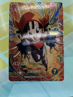 ドラゴンボールスーパーダイバーズ SDV10-024　パン　GT　gdr