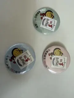 Item thumbnail for item 5f334f17-0200-4c93-80d1-c28ce967e212