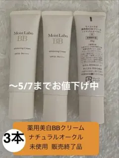 あやな様 リクエスト 2点 まとめ商品