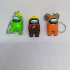 Among us　アモングアス　フィギュア　キーチェーン　３個セット