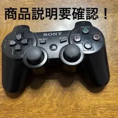 SONY DUALSHOCK 3 ワイヤレスコントローラー CECHZC2J